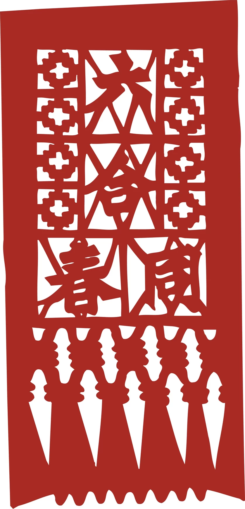 中国风中式传统喜庆民俗人物动物窗花剪纸插画边框AI矢量PNG素材【1871】